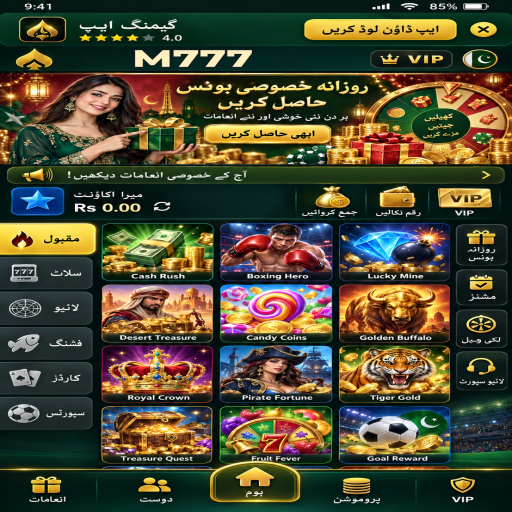 M777 کا ایوی ایٹر زمرہ، طریقہ اور ذمہ دارانہ تفریح