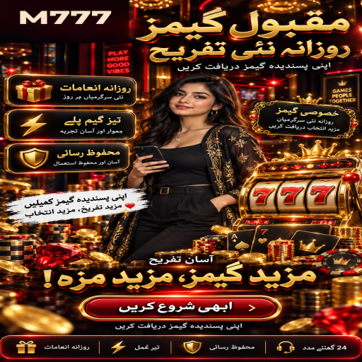 باکارا کو سمجھیں: M777 کے قارئین کے لیے واضح تعارف