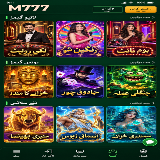 کیسینو وار کے مراحل اور اہم شرائط پر M777 کی اردو گائیڈ