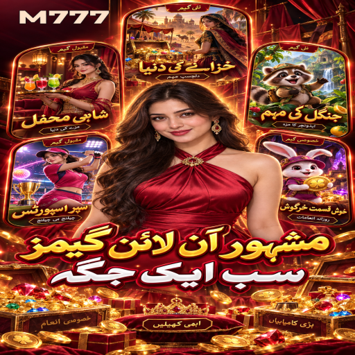 کینو کے مراحل اور اہم شرائط پر M777 کی اردو گائیڈ
