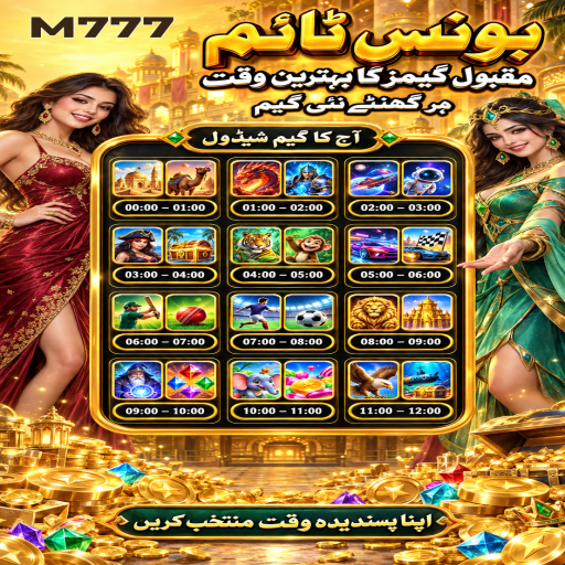 رمی کے مراحل اور اہم شرائط پر M777 کی اردو گائیڈ