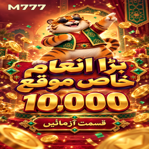 M777 کا سلاٹ گیمز زمرہ، طریقہ اور ذمہ دارانہ تفریح