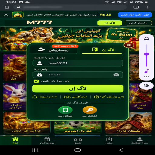 M777 میں ٹاور کے بنیادی اصول اور فیصلوں کی اردو رہنمائی
