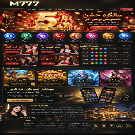 M777 کا لکی وہیل زمرہ، طریقہ اور ذمہ دارانہ تفریح